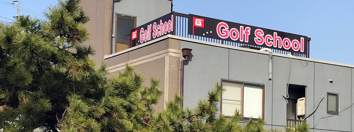 Ｇ's golf studio（ジーズゴルフスタジオ）